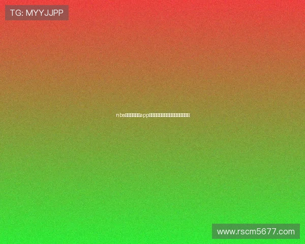 nba直播在线观看app带你畅享高清流畅赛事全场实时体验