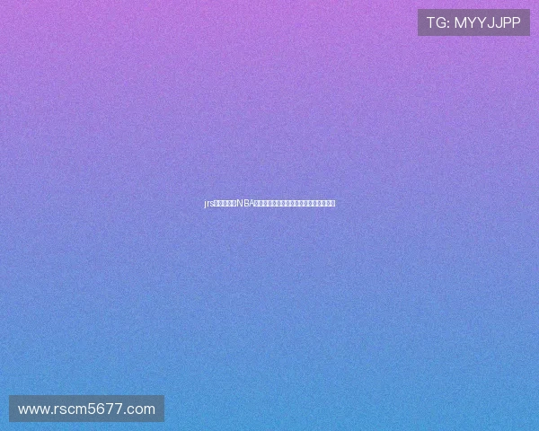 jrs直播无插件NBA高清赛事实时在线观看指南全程稳定流畅 jrs直播无插件NBA高清赛事实时在线观看指南全程稳定流畅