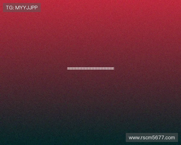 以沉浸式体验设备为核心重塑未来数字交互新场景与产业应用融合发展 以沉浸式体验设备为核心重塑未来数字交互新场景与产业应用融合发展